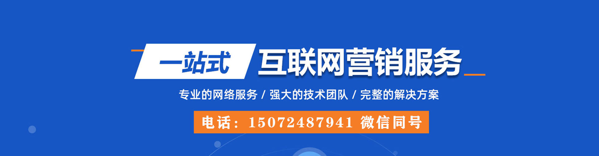 中方知乎信息流