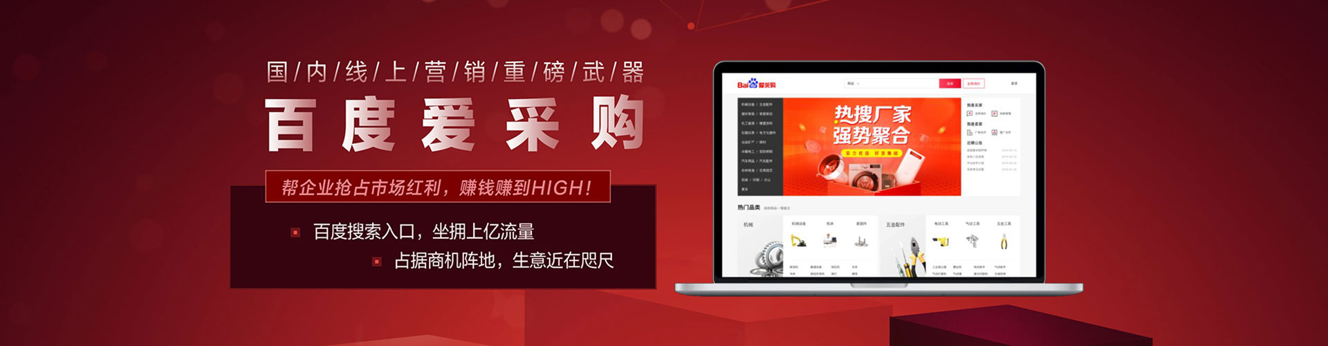 中方信息流怎么做